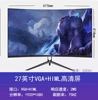 27" Безрамочный, изогнутый, белый, OVG, HDMI