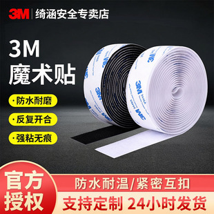 3m����ħ�g�N�l��ë��ĸ�� �T�������_�|�̶�������ճ���zħ�g�N