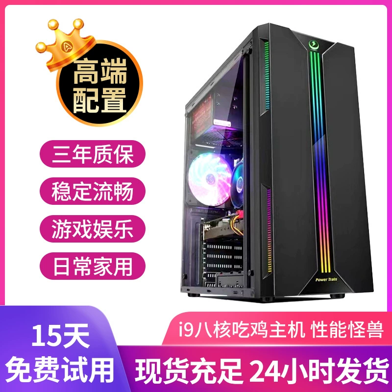 Настольный игровой ПК с Intel i7 / i9, RTX 3060 12 ГБ, настраиваемый под дисплеи 19–24"