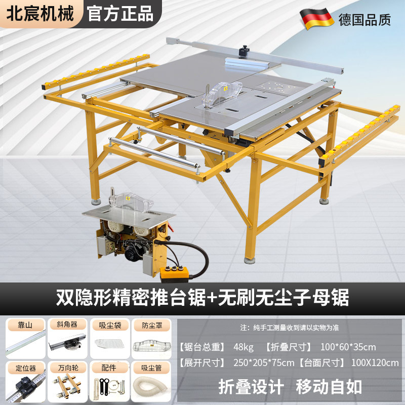 Mesa de sierra sin flexión Beichen Sierra de mesa de empuje de precisión para carpintería Sierra para niños sin polvo Mesa de trabajo especial para decoración de mesa de sierra plegable