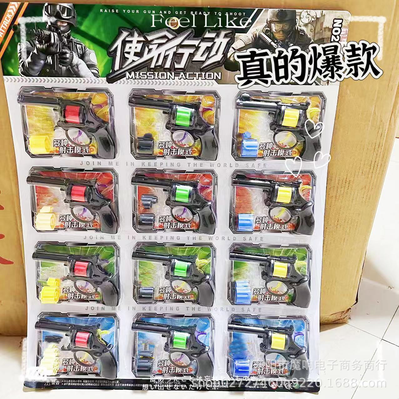 2020-42 사명 액션 어린이 장난감 총(카드당 12개, 12의 배수로 주문하세요)
