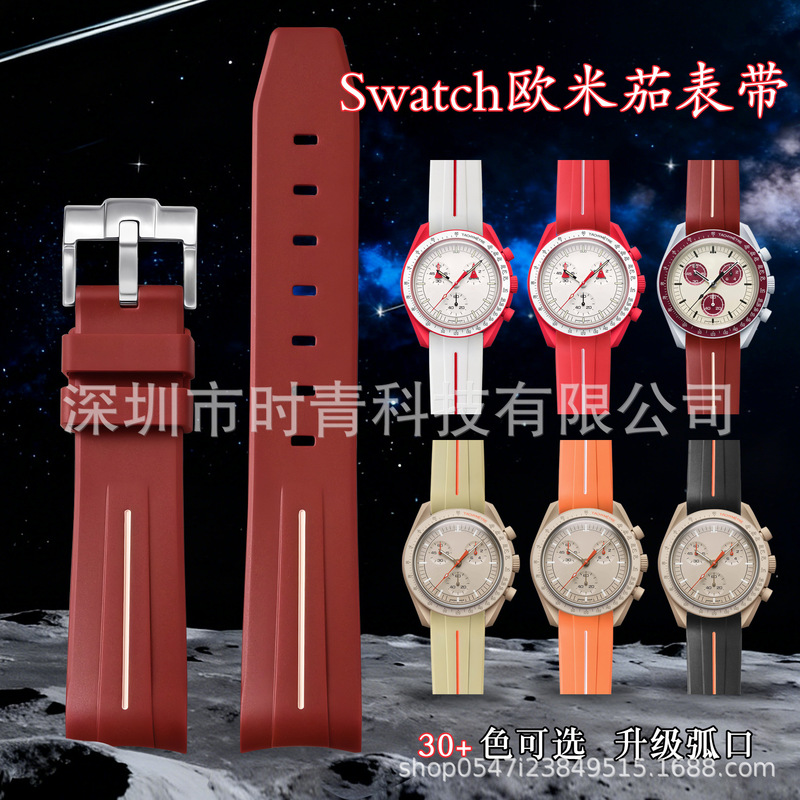 Foreign Trade Hot-Selling Couple Watch Chain Suitable for Omega Swatch Moon Watch Strap 20mm Rolex Rubber Watch Strap Foreign Trade Hot-Selling Couple Watch Chain Suitable for Omega Swatch Moon Watch Strap 20mm Rolex Rubber Watch Strap