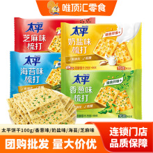 ̫ƽ�K������[���}��̦֥��ζ��ʳ����Ŀ�ζ��ͥ�������]����