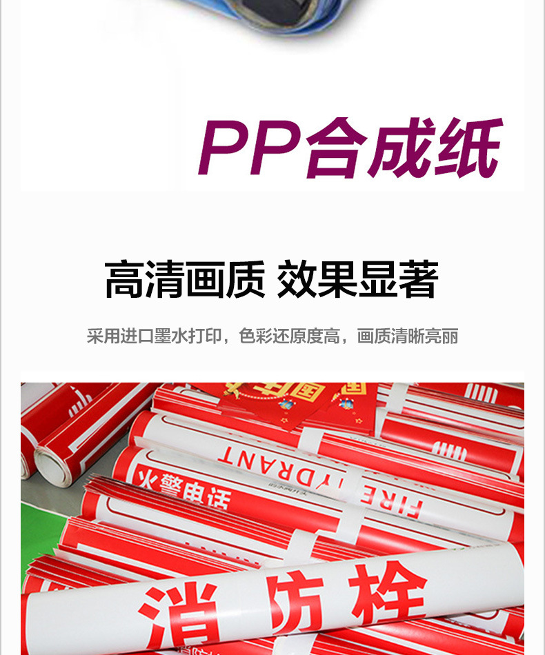 喷绘写真详情页_04.jpg
