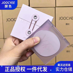 春の動悸の金の上で新しいjoocyeeの酵母色のアイシャドーの爆発的な化粧の皿の真珠の光のつや消しの大きい地色の4色のアイシャドーの皿