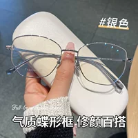 Best Shifen 32060X модная рама бабочки ретро близорукие очки женская чистая титановая рама супер легкая Danyang оптика