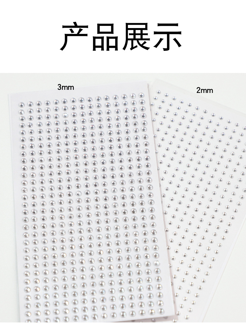 详情图