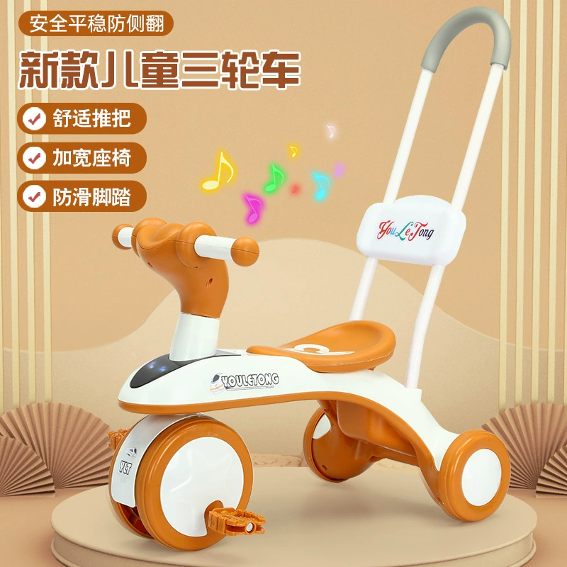 Трансграничные детские трехколесные педали с музыкальными велосипедами 1-5 лет для мужчин и женщин