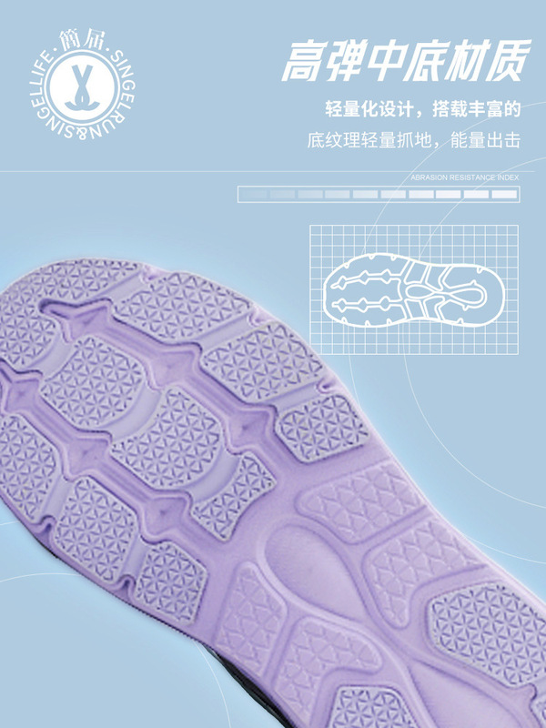 简届灵狐PRO跑步鞋秋轻便透气慢跑鞋减震跑鞋跳高跳绳运动鞋男女|undefined