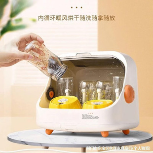 Bottle Sterilizer with Drying Two-in-One Sterilizer Baby UV Baby Large Capacity All-in-One Machine
