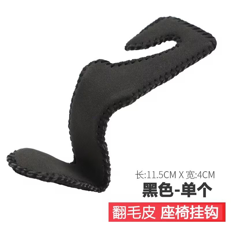 메탈 후크(스웨이드 블랙)