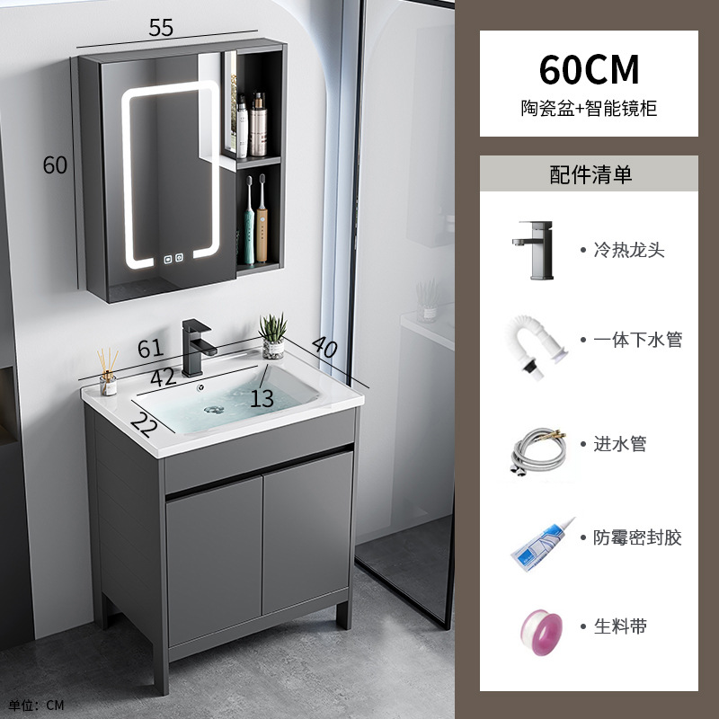 gabinete de baño de aluminio espacio de piso combinado balcón integrado lavabo con placa de fricción piscina fregadero cerámica ultra profunda