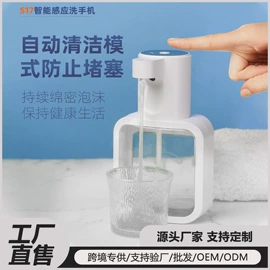 USB风扇;香薰机;加湿器