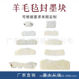 毛毡;柔印机;工业产品胶带