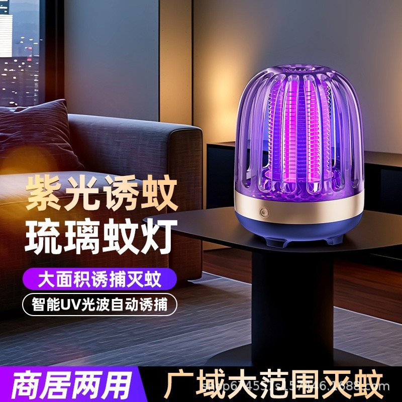 2025 Cross-Border New Electric Shock Mosquito Killer Lamp USB Household Indoor Mosquito Repellent Outdoor Camping Style Mosquito Repellent Lamp Mosquito Killer