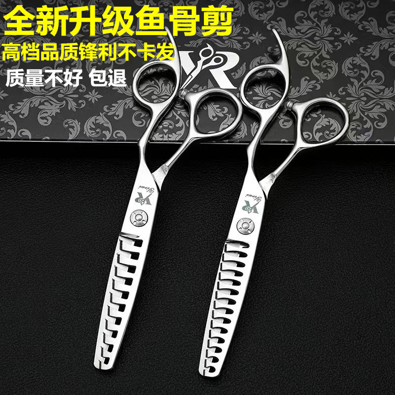 Hairdressing Scissors Curved Fish Bone Cut Hair Quantity Stylist Barber Shop Special 440C Traceless Flat Teeth Cut Hair Thinning