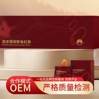 即食红参片定制加工支持打样按需生产 薄荷味红参蜜片oem贴牌代工