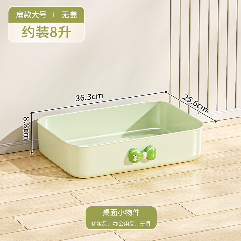 ホームデスクトップスナック雑貨収納ボックスおもちゃ収納ボックスプラスチック防塵大容量厚みのある蓋付き収納ボックス|undefined