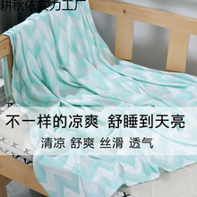 婴儿盖毯竹纤维冰丝毯午睡毛巾被夏凉空调薄款幼儿园儿童宝宝夏季