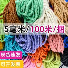 5MM��ɫ���K����ɫ�ưɏ͹��b�؈���������׃��@�ֹ�DIY�t�龀