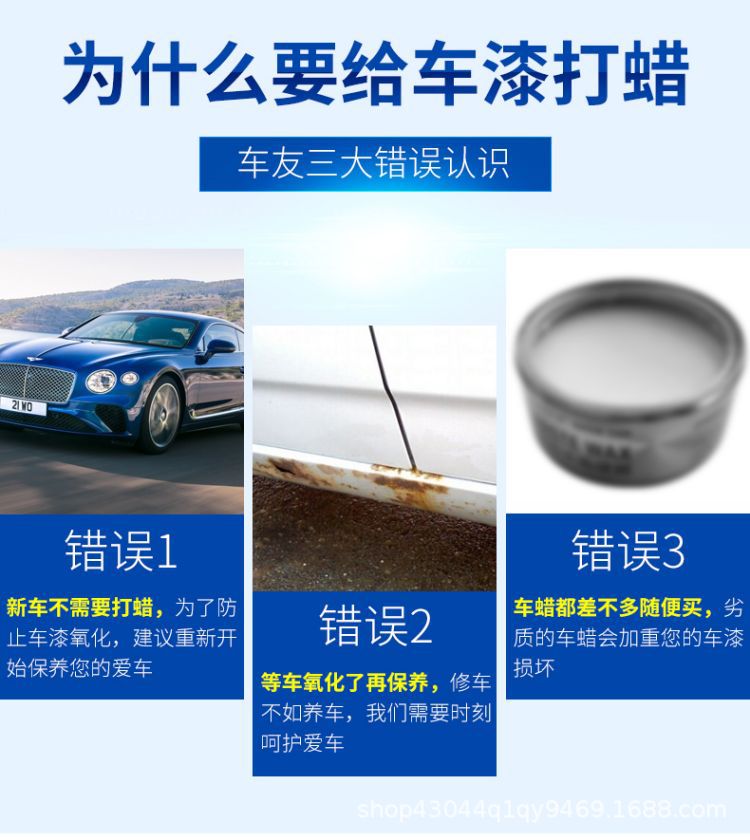 Baotili Car Polishing Wax, Sand Wax, New Car Wax, Scratch Wax, Stain Removal Wax, Waterproof Black and White Car Wax