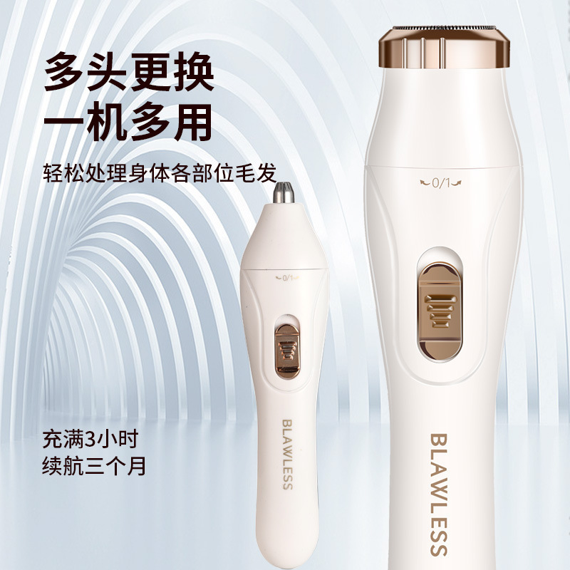 女性用電気シェーバー多機能パッケージポータブルシェーバー脇鼻毛眉毛陰部トリミング脱毛器|undefined