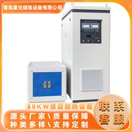 其他冶炼设备;其他铸造设备;工业炉