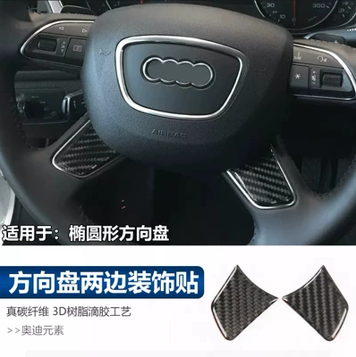 Car interior film | carbon fiber interior modification - applicable-oval-steering-wheel-real-carbon-fiber-decorative-stickers-on-both-sides-of-steering-wheel