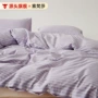 条纹亲肤简约纯棉被套