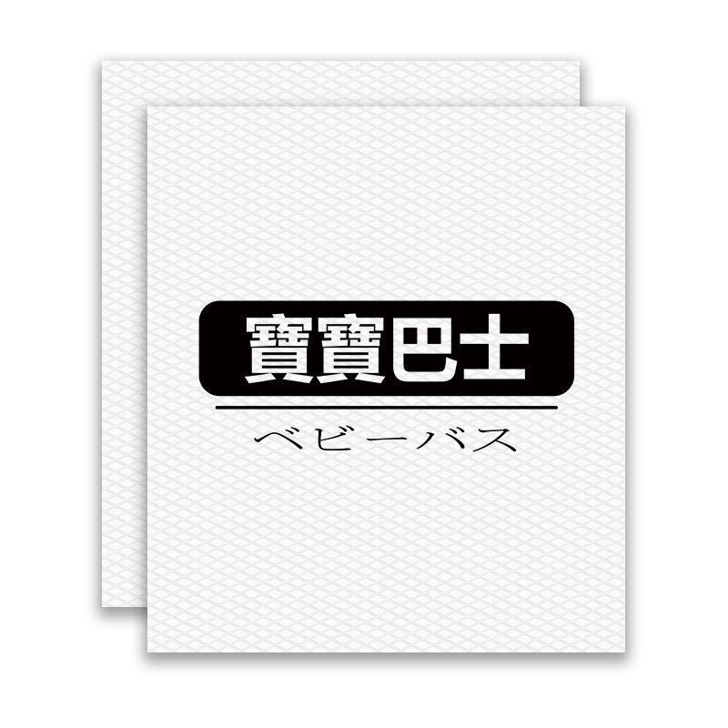 漫画かわいい電動ハンドルバー滑り止めステッカーオートバイ自転車グリップ防水吸汗通気性装飾ユニバーサルステッカー|undefined