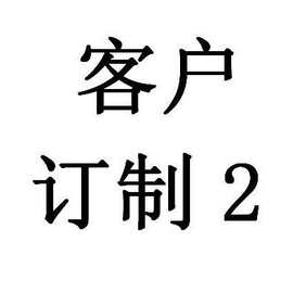 魅兔性感情趣内衣黑丝女仆装开档制服诱惑小胸睡衣激情套装2067