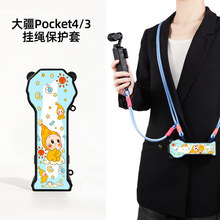 �É��������m�ô�Pocket4���o�׷��w����ins����W�t�ڴ����CPo