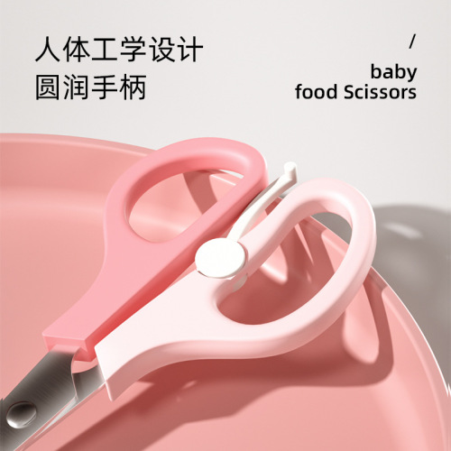 Equipped with baby food scissors with spring resistance. Supply of portable stainless steel baby food scissors, single pack