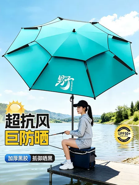 New fishing umbrella for outdoor use, camping and fishing sunshade, thickened for sun protection and rain protection, large fishing umbrella with handle for wild fishing