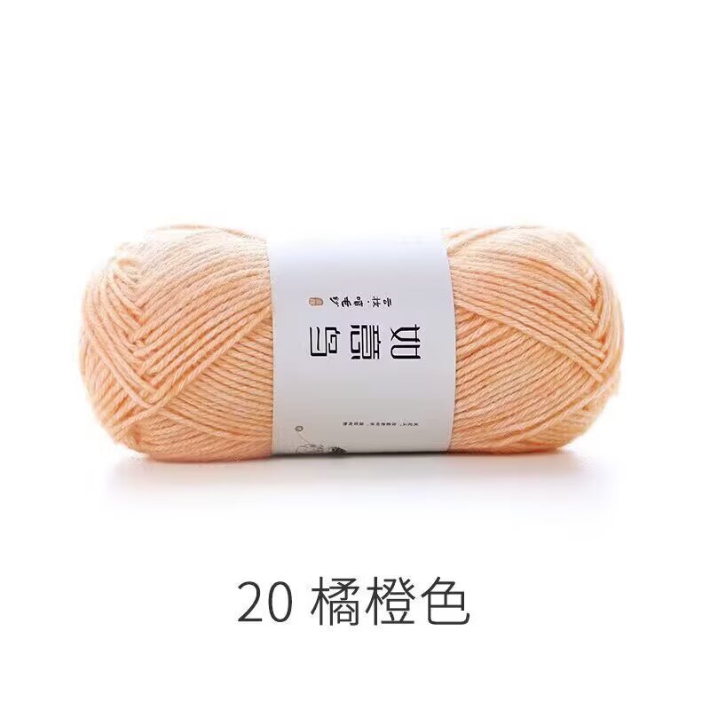 如意鸟云妆喷毛纱宝宝棉线编织帽子围巾钩针钩织毯子柔软沁毛线团|undefined