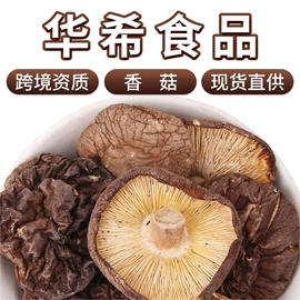 代用/养生茶;花果茶;其他药食同源
