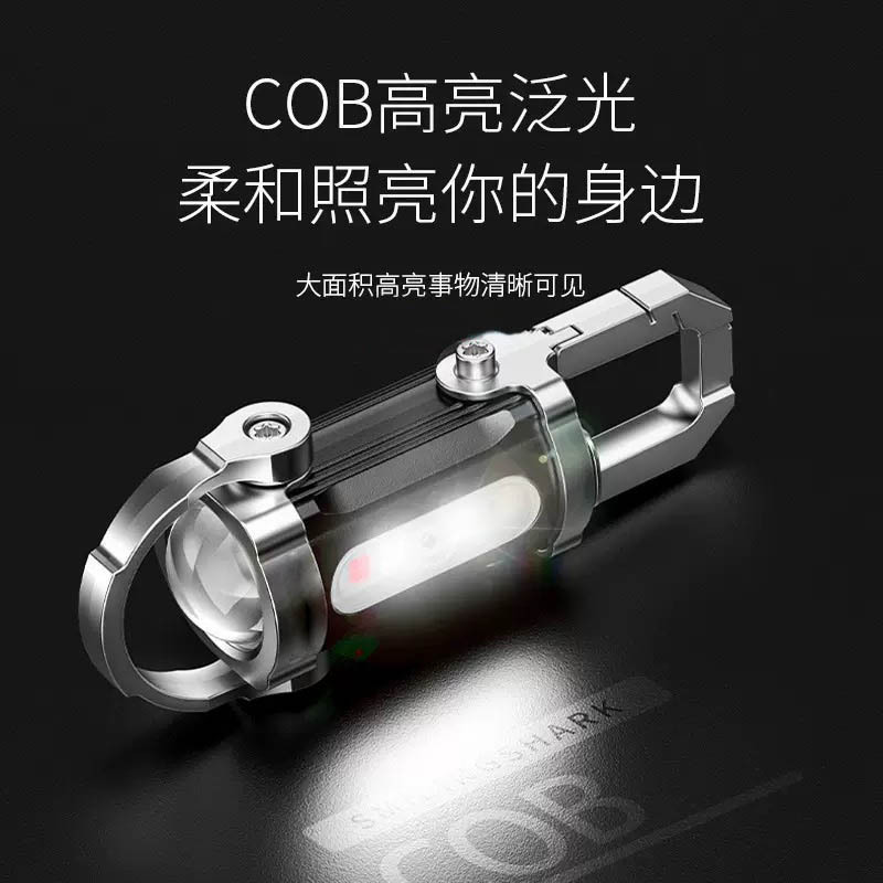 多功能应急防水超大泛光钥匙扣手电筒灯黑色卡扣户外便携随身小灯|undefined