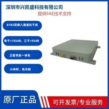 �o�˙C���ɔ_�쾀 ��ͨ�� ���Ԫ B1B3�l�c ���I���ɔ_GNSS�쾀