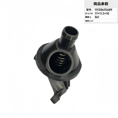 11537633476 11537588257 – Thermostat