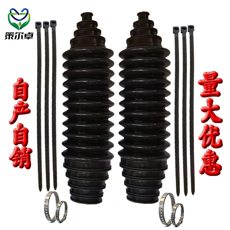 Популярный трансграничный автомобильный рулевой механизм, универсальный пылезащитный силиконовый чехол, выдвижной режущий рулевой механизм, комплект пылезащитных чехлов