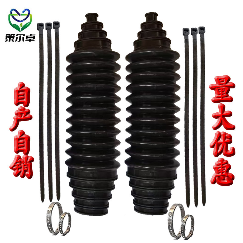 Cross-Border Popular Car Steering Machine Universal Dust-Proof Silicone Cover Retractable Cutting Steering Machine Dust Cover Set