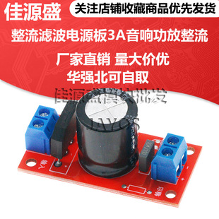 AC-DC�����V���Դ��3A��푹�������ģ�KDIY���ԴAC�����DDCֱ��