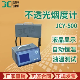 水质分析仪;其他仪器仪表;其他实验仪器