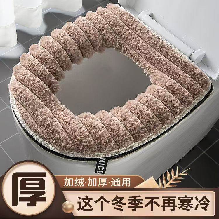 马桶坐垫毛绒加厚拉链马桶垫通用坐便套提手兔绒冬季加厚厕所垫|undefined