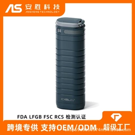 保温杯;马克杯;吸管杯