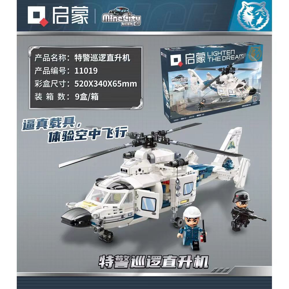 Serie de Policía Iluminada Mi Ciudad SWAT Kart Modificación Motocross Pequeños Regalos de Bloques de Partículas