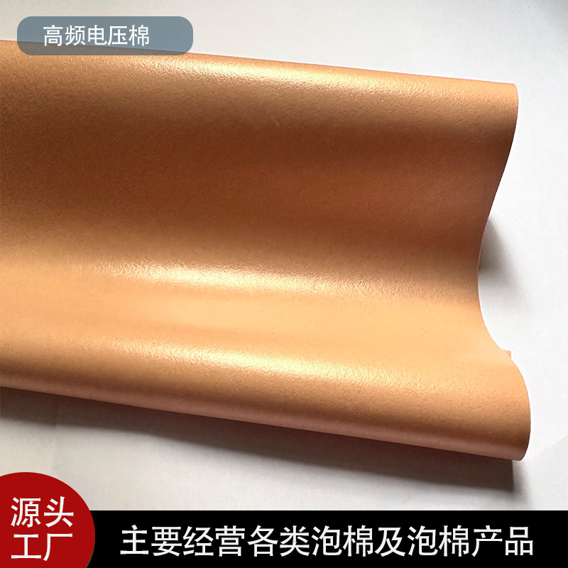 PVC发泡海绵芙蓉皮 杯型口罩发泡棉片材内衬优质pvc泡棉厂家批发