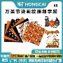 纹理万圣节服装烫画刻字膜
