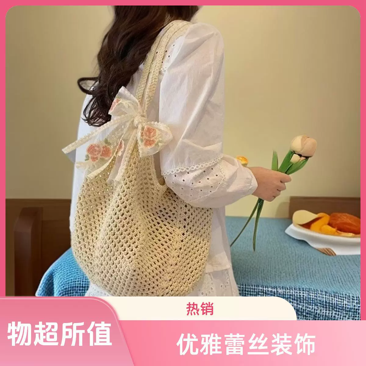 腋下包女夏大容量棉线镂空编织包海边度假托特包跨境专供斜挎