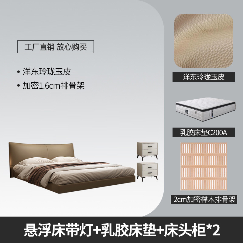 조명이 있는 매달린 침대 {양동 절묘한 옥 가죽 + 전체 단단한 나무 프레임 두꺼워진 2cm 암호화된 너도밤나무 프레임} + 시몬스 라텍스 매트리스 C200A + 침대 옆 2개